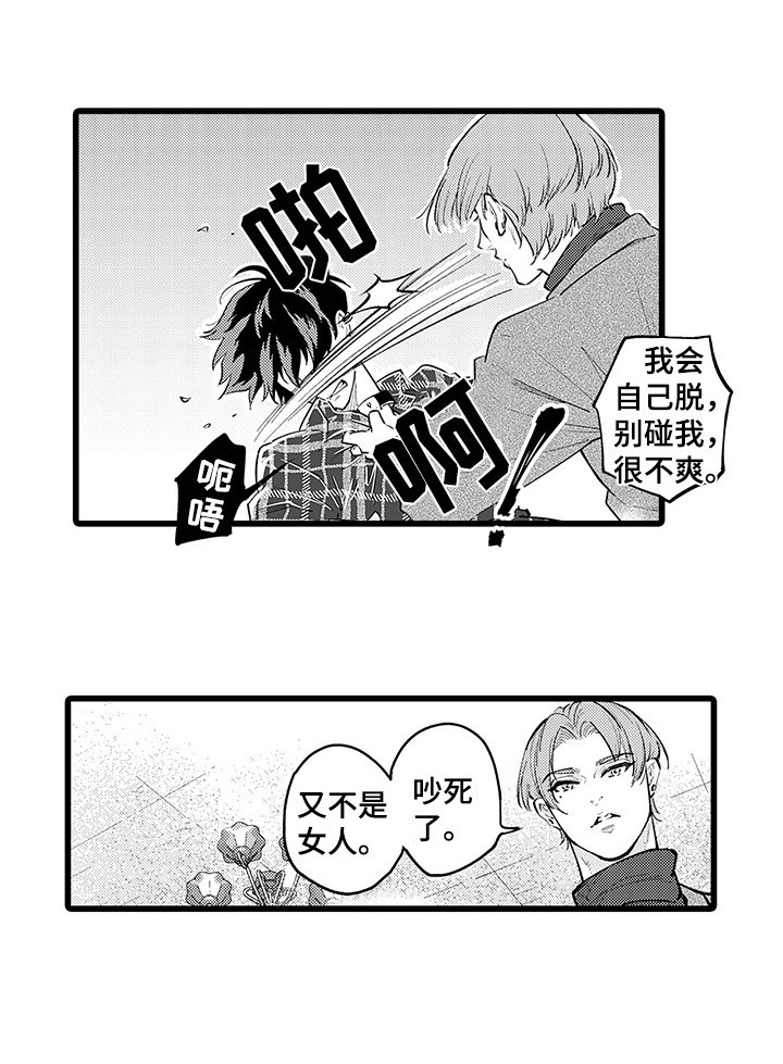 第22话13