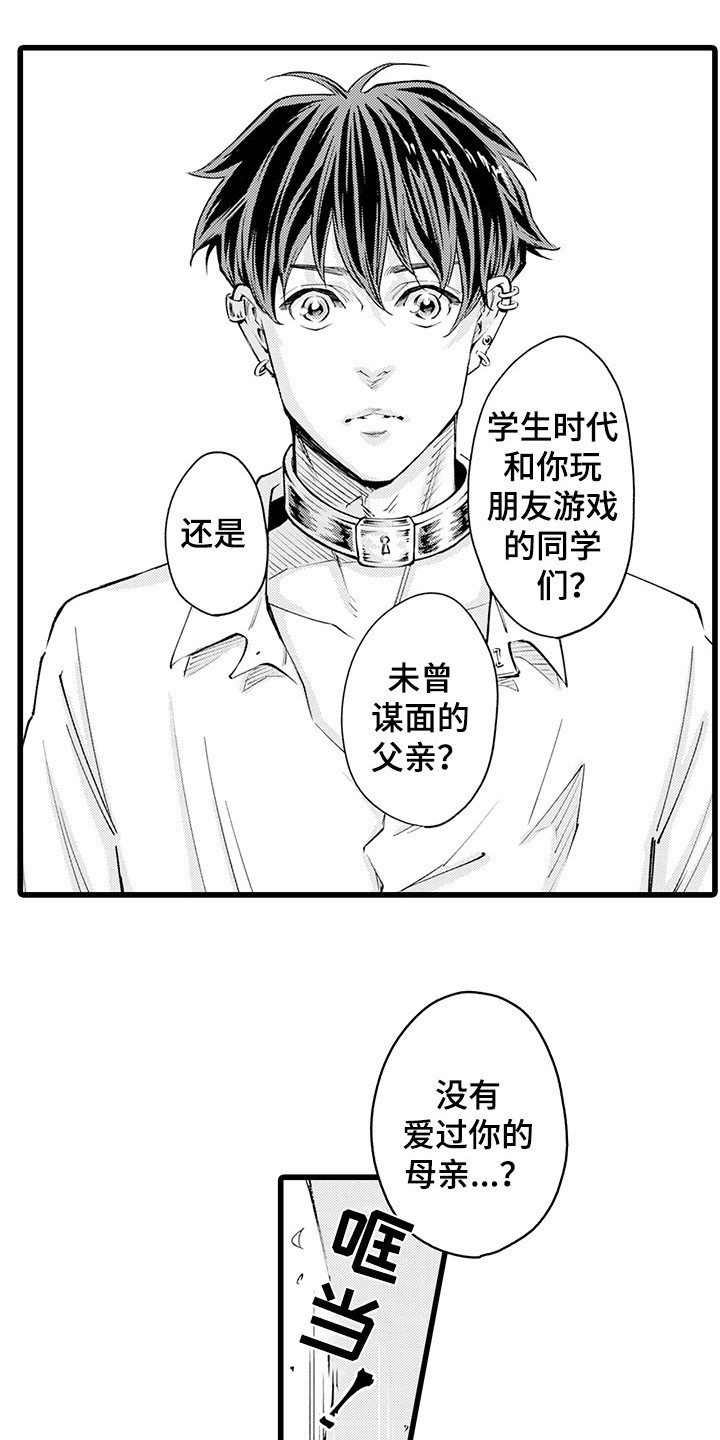 第22话2
