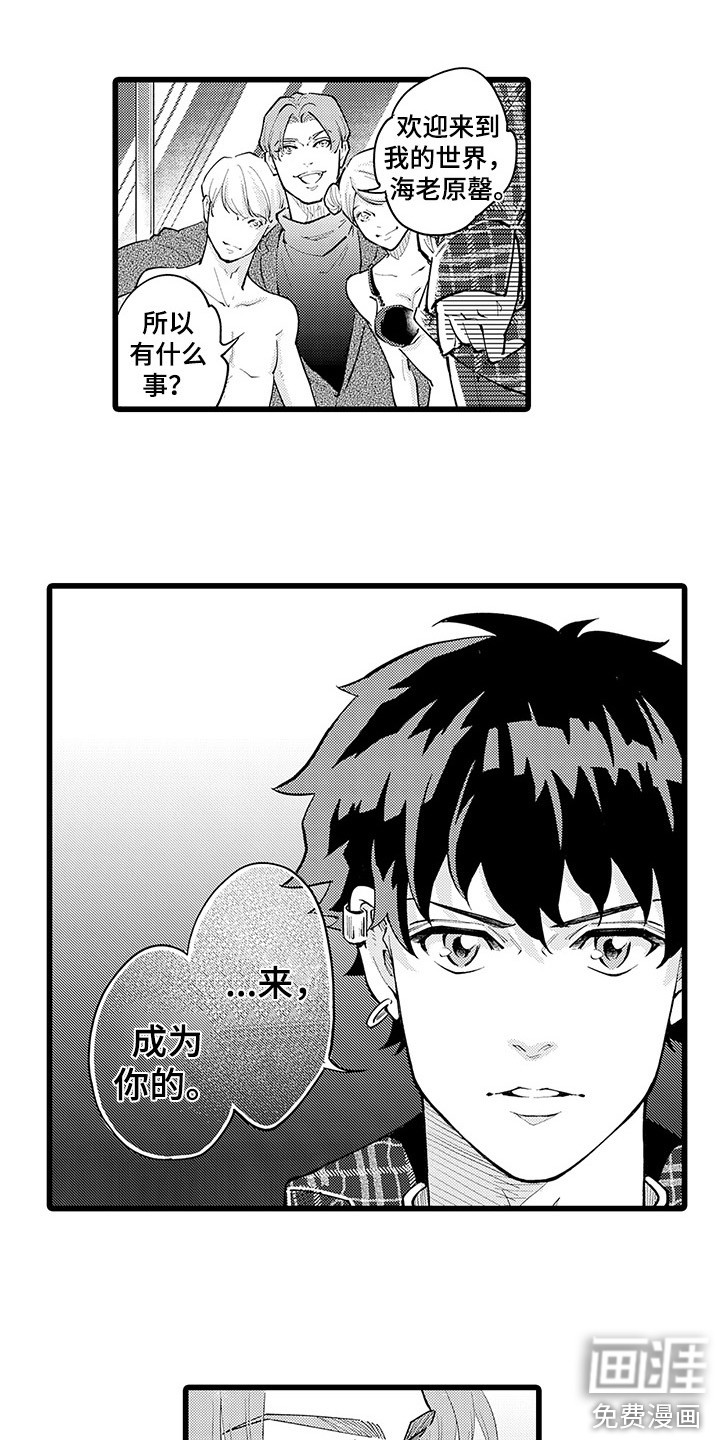 第22话5