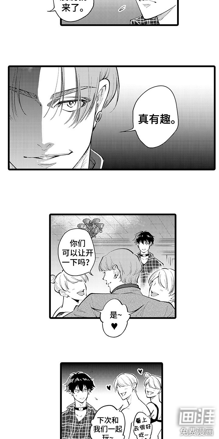 第22话7