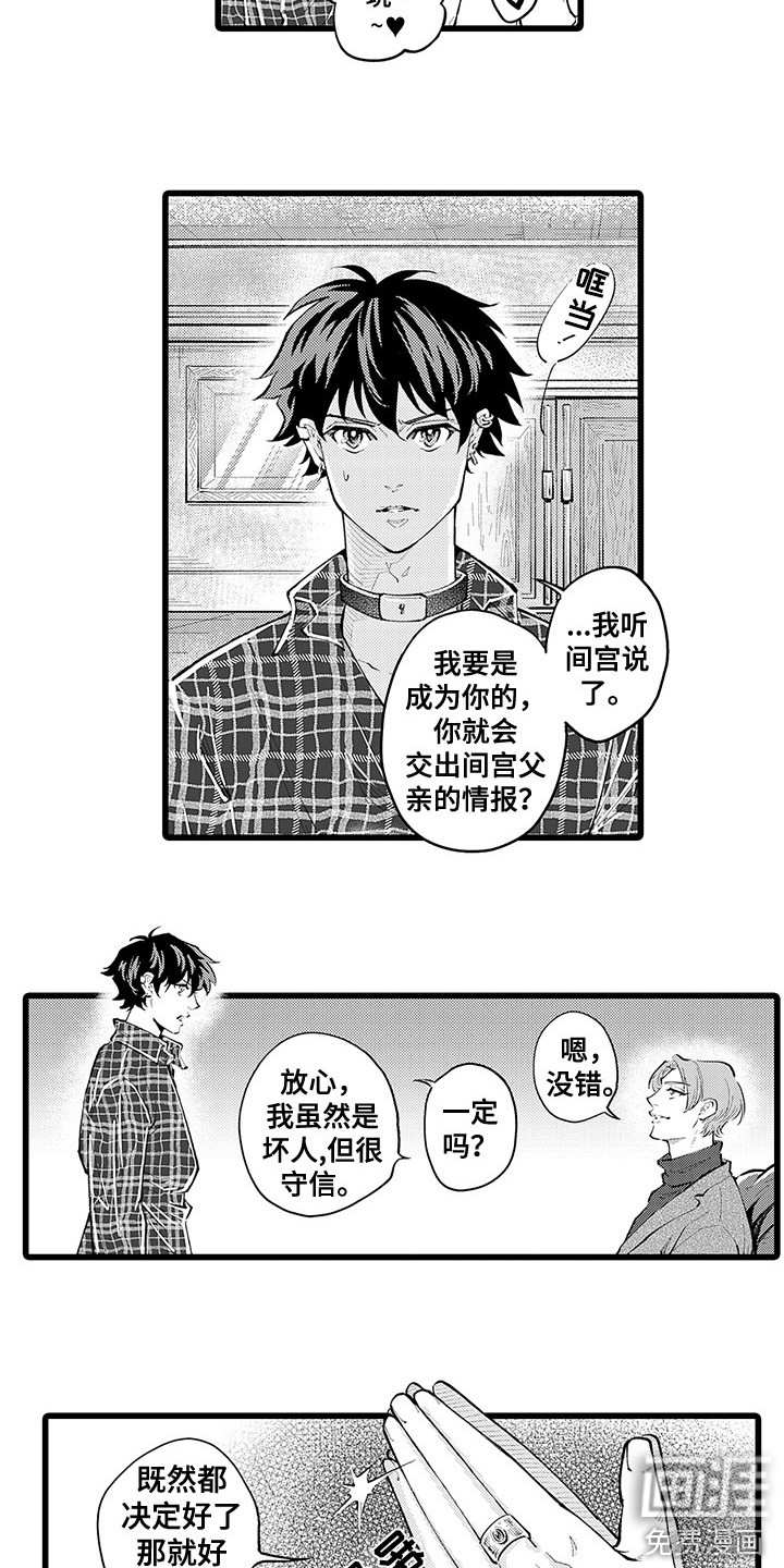 第22话8