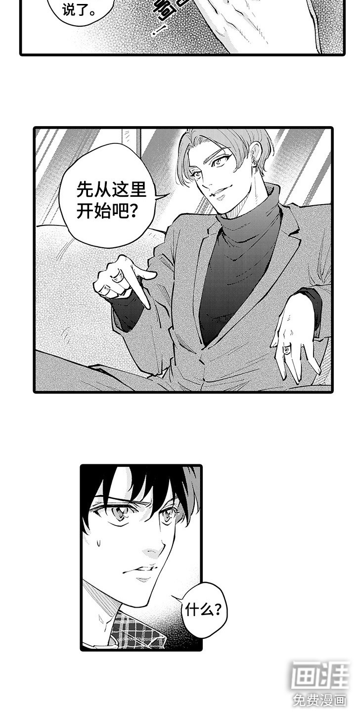 第22话9