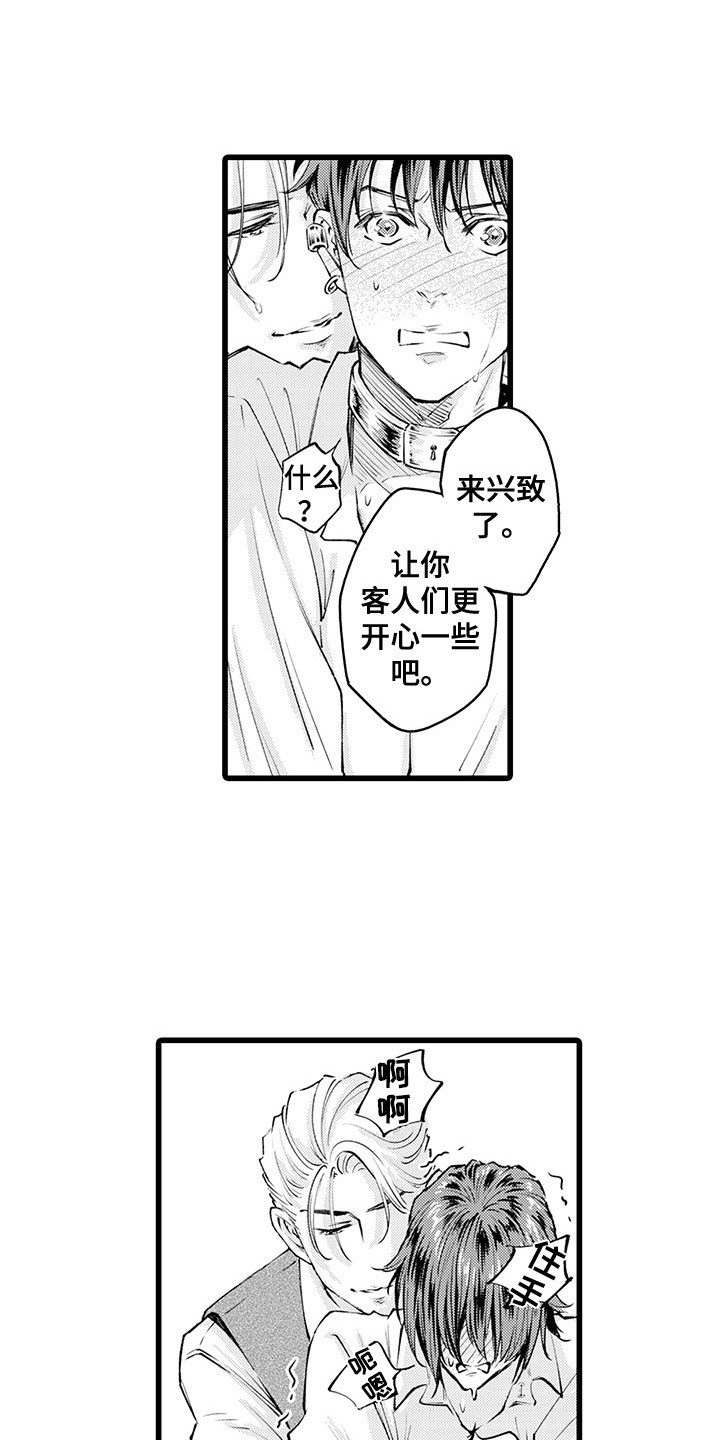 第21话0