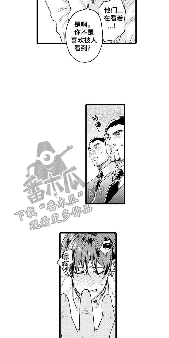 第21话9