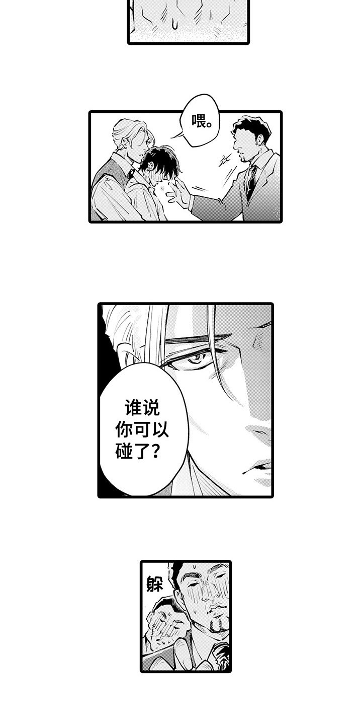 第21话2