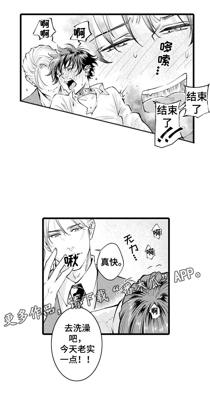 第21话3