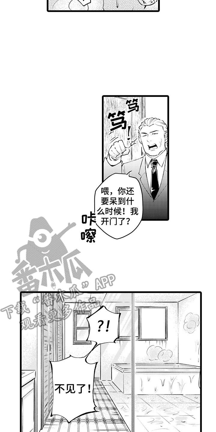 第21话5