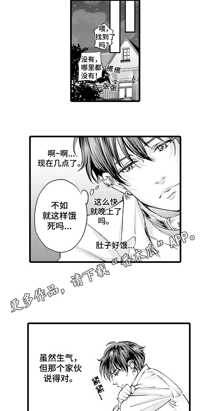 第21话7