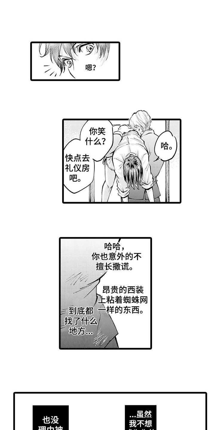 第20话0