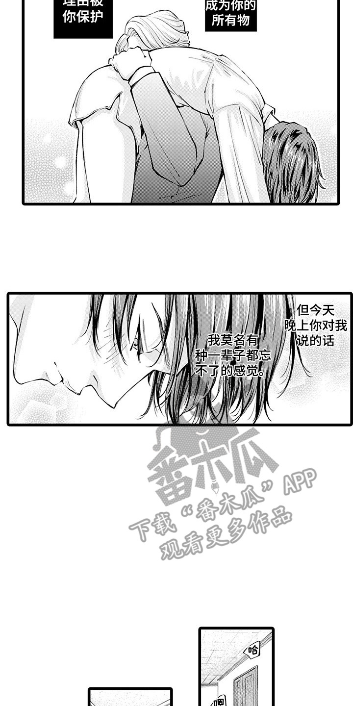 第20话1