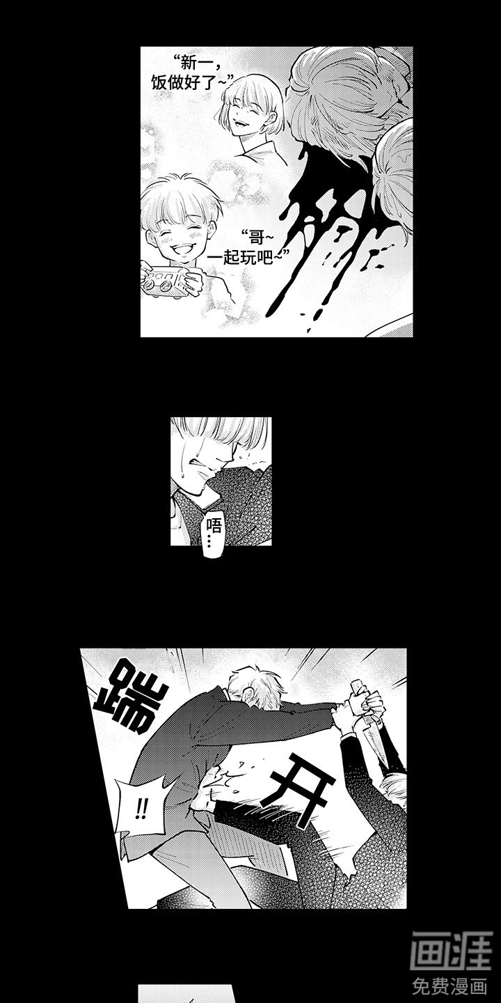 第20话10