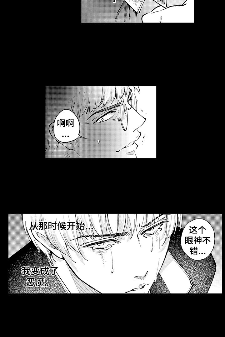第20话12