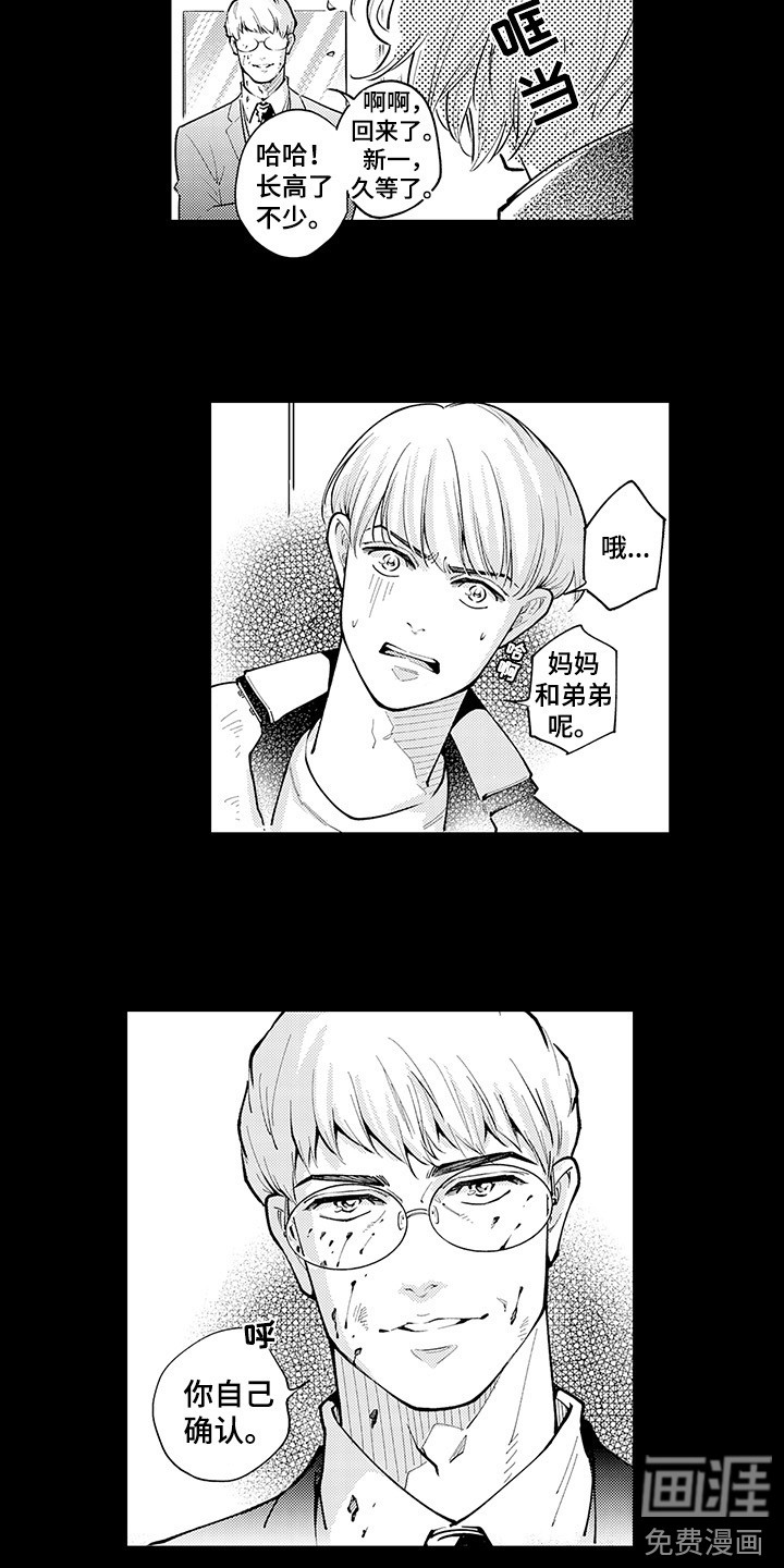 第20话6