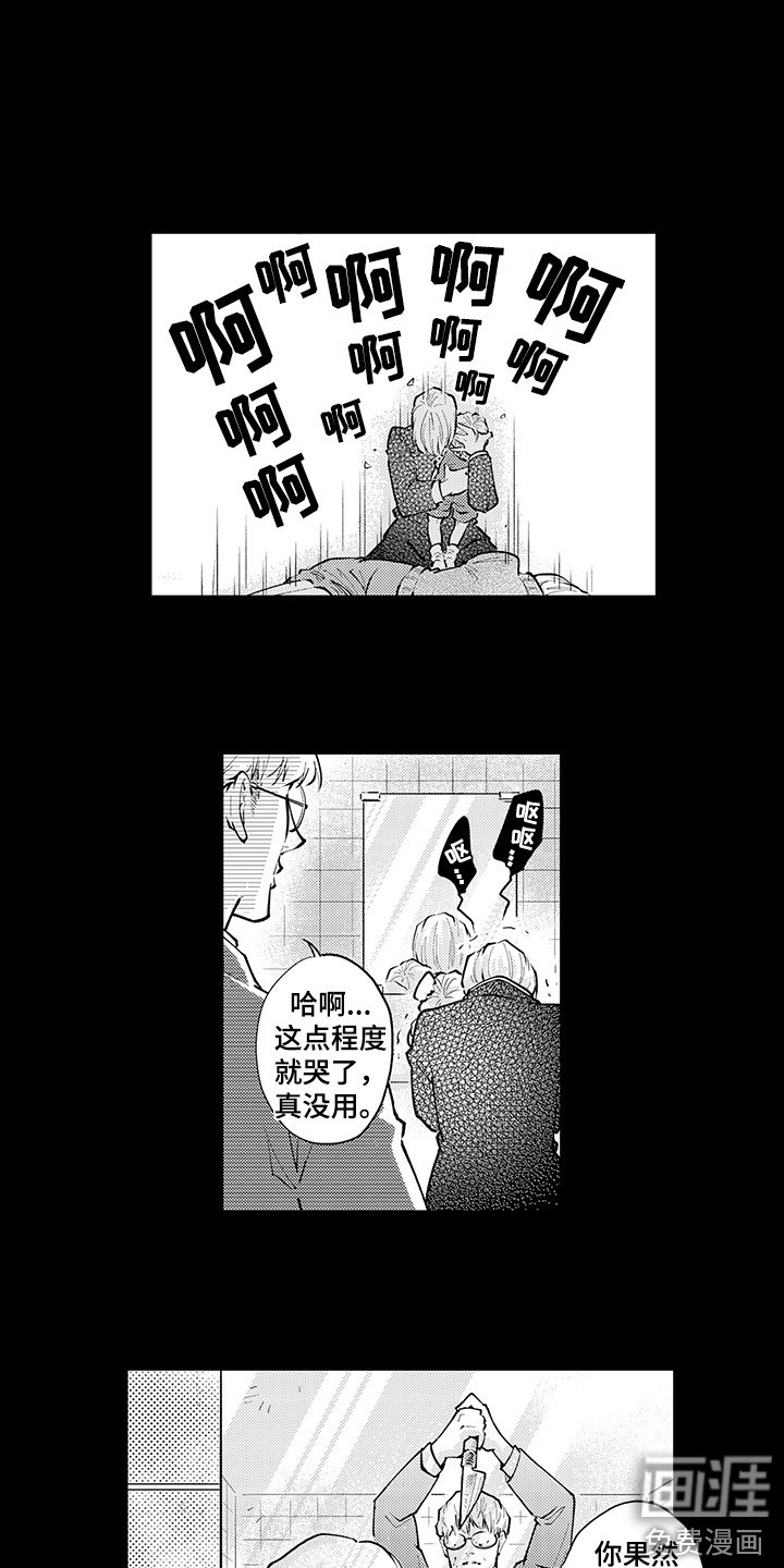第20话7