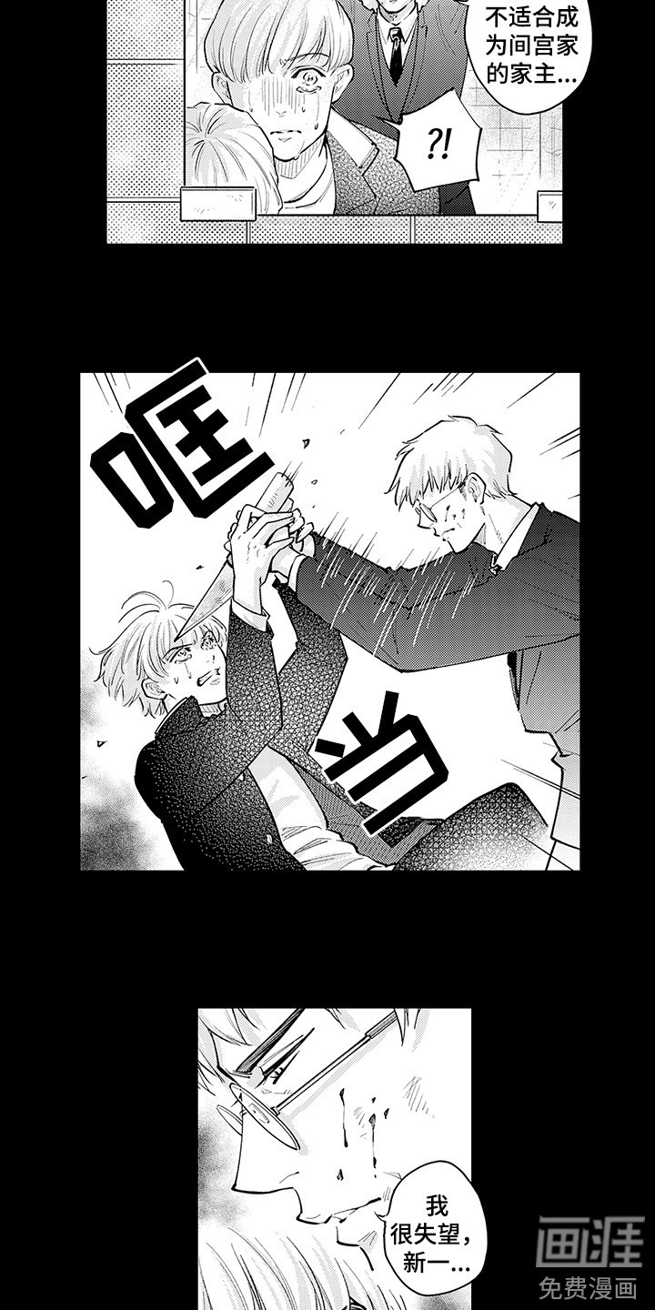 第20话8