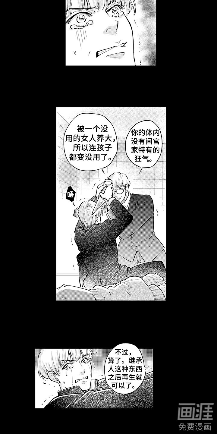 第20话9