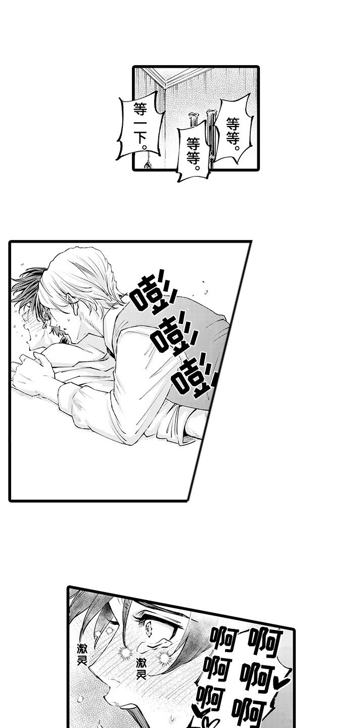 第19话0