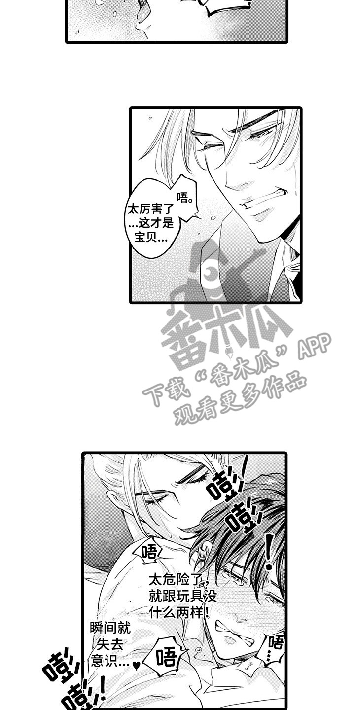 第19话1