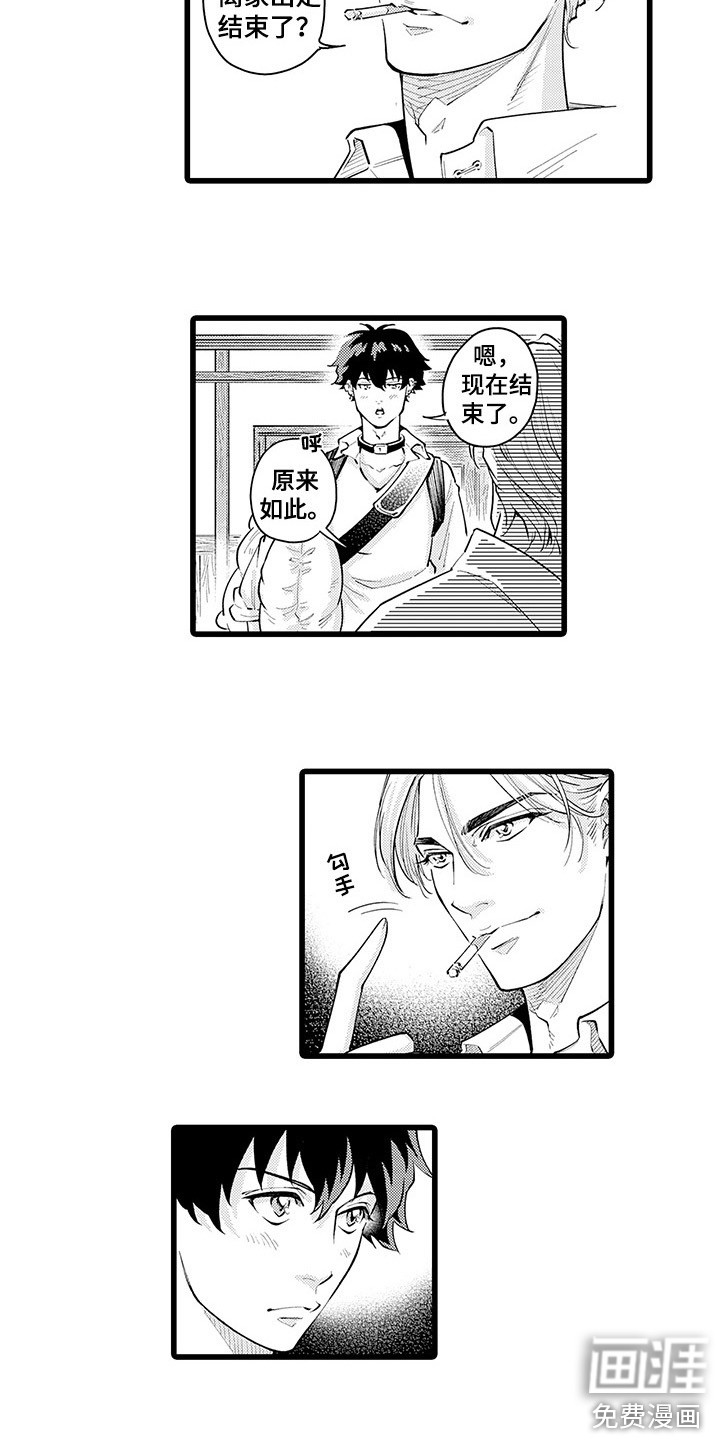 第19话10