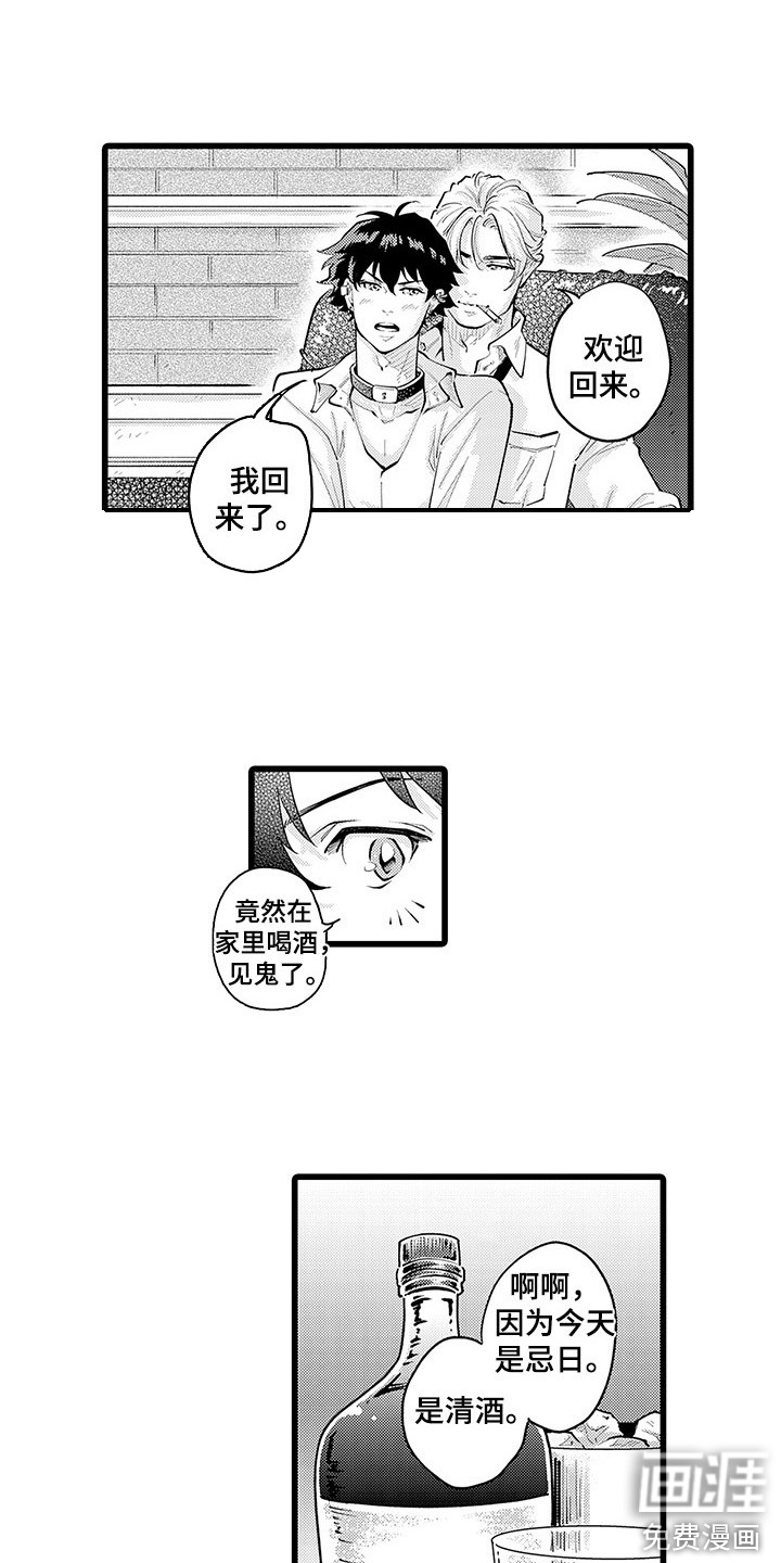 第19话11