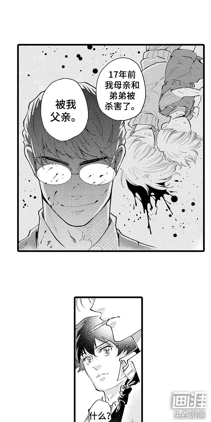 第19话13
