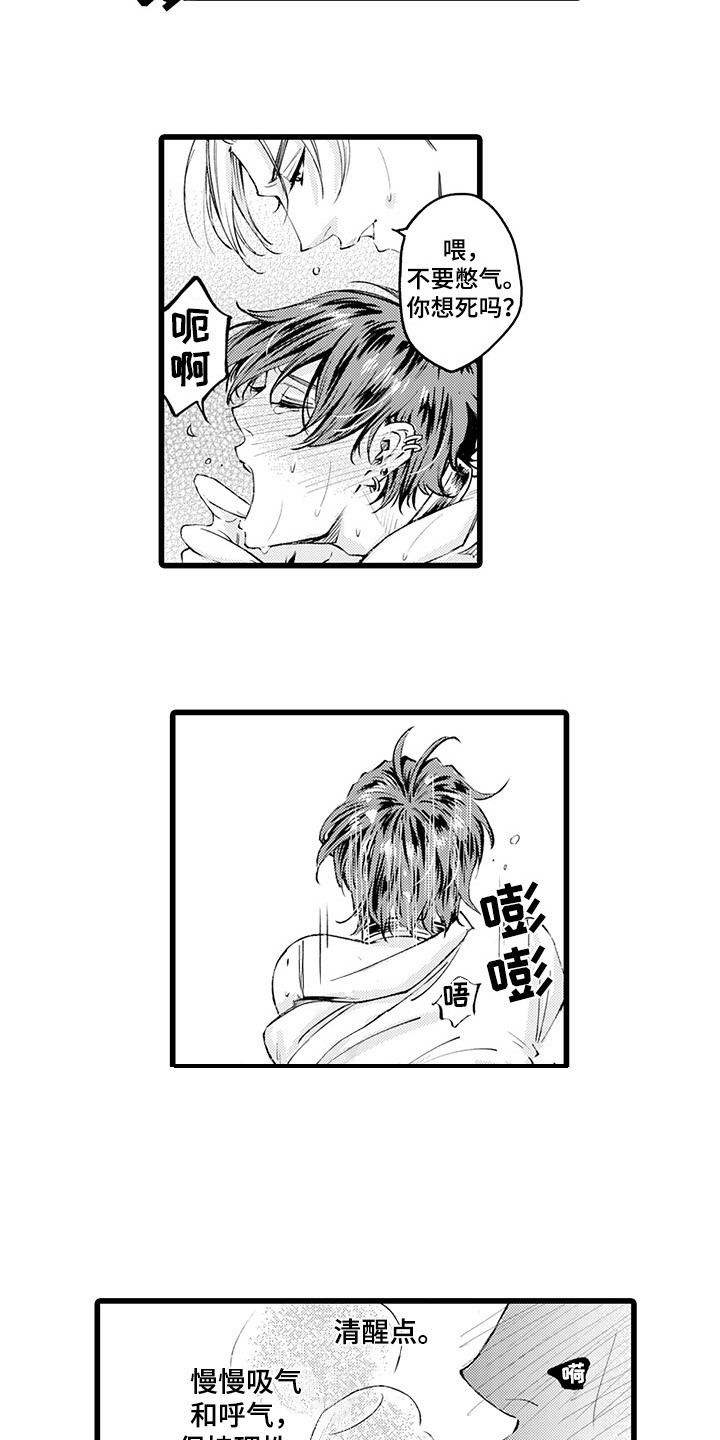 第19话2