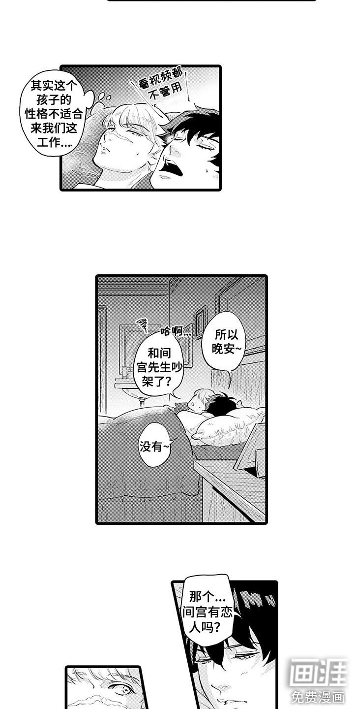 第19话4