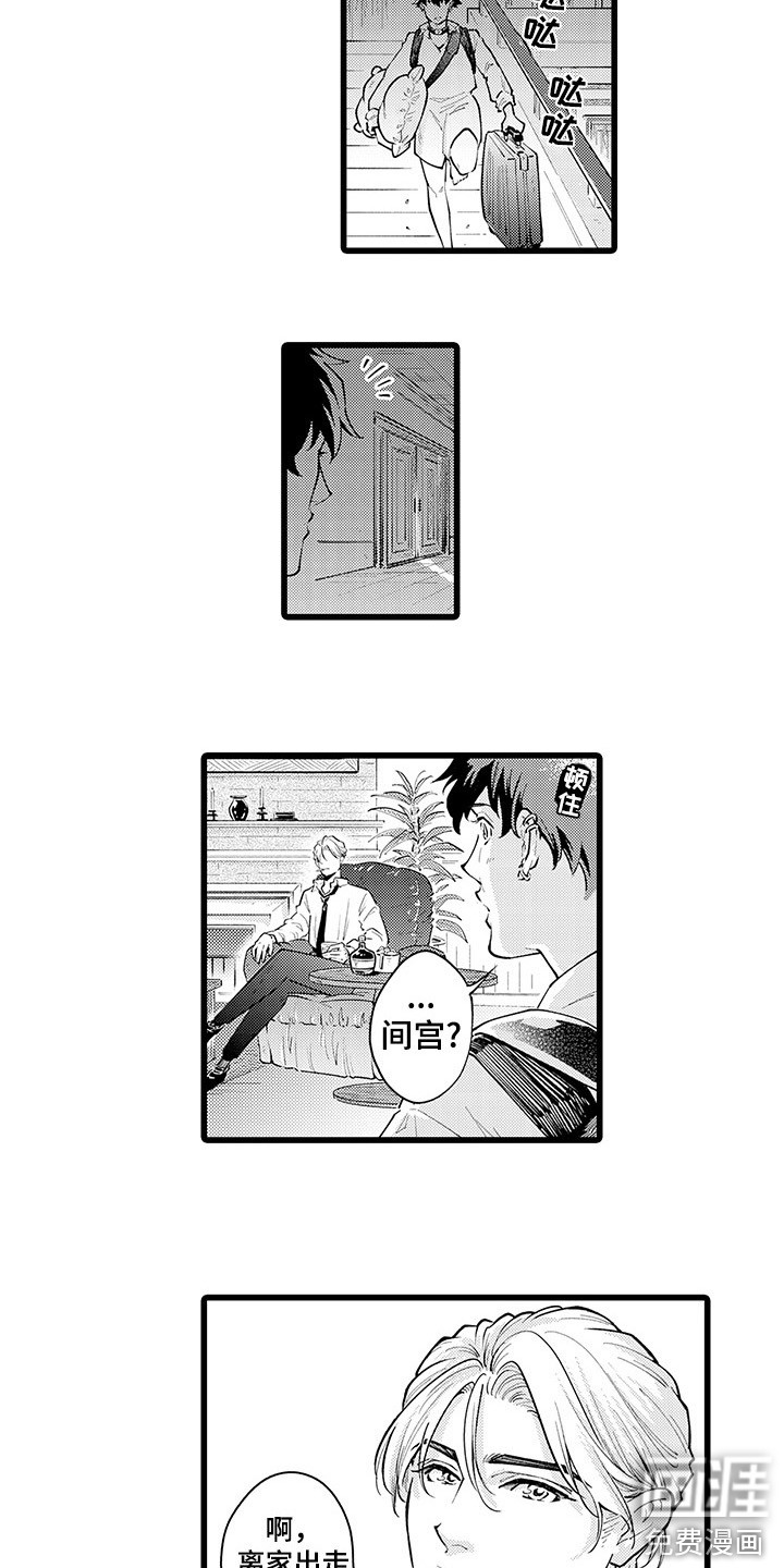 第19话9