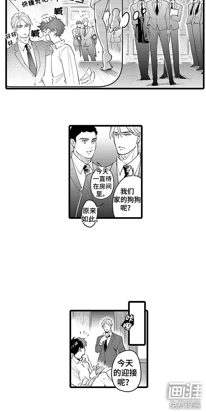 第18话10