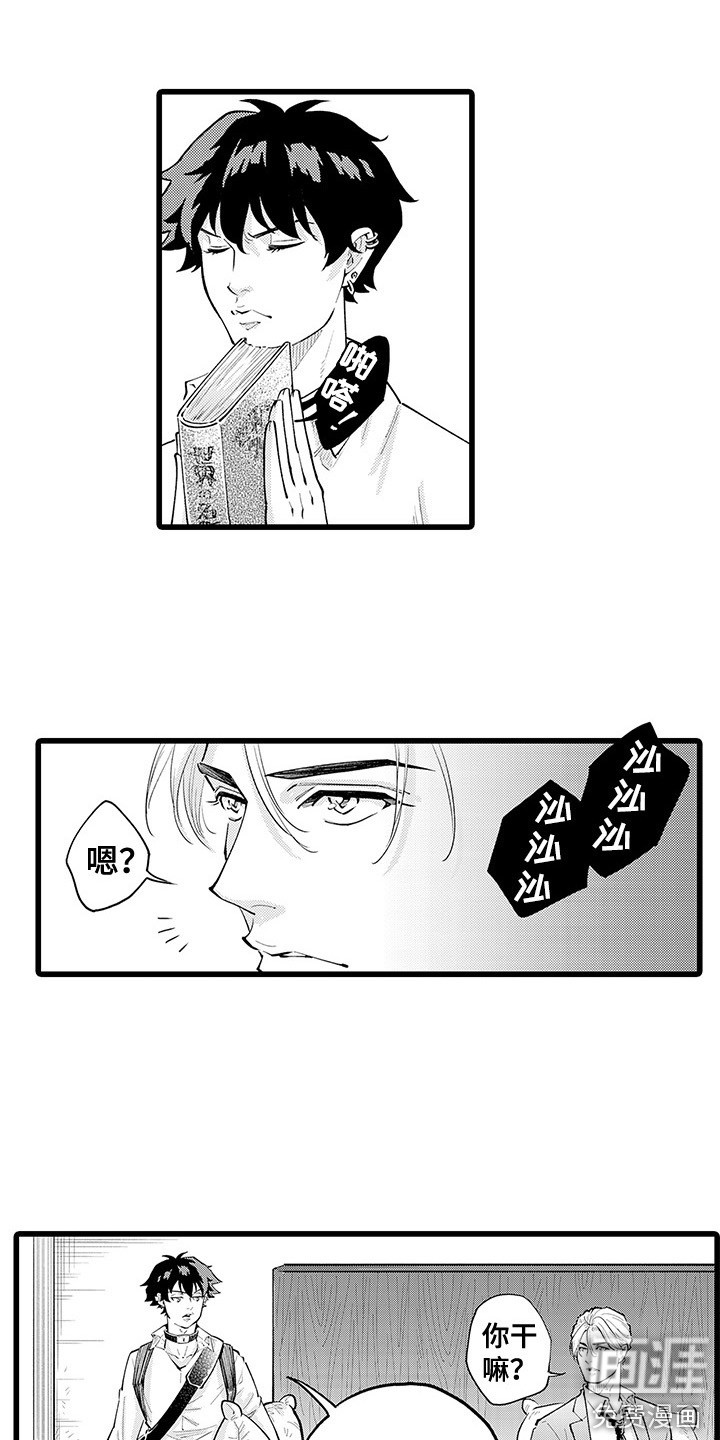 第18话11