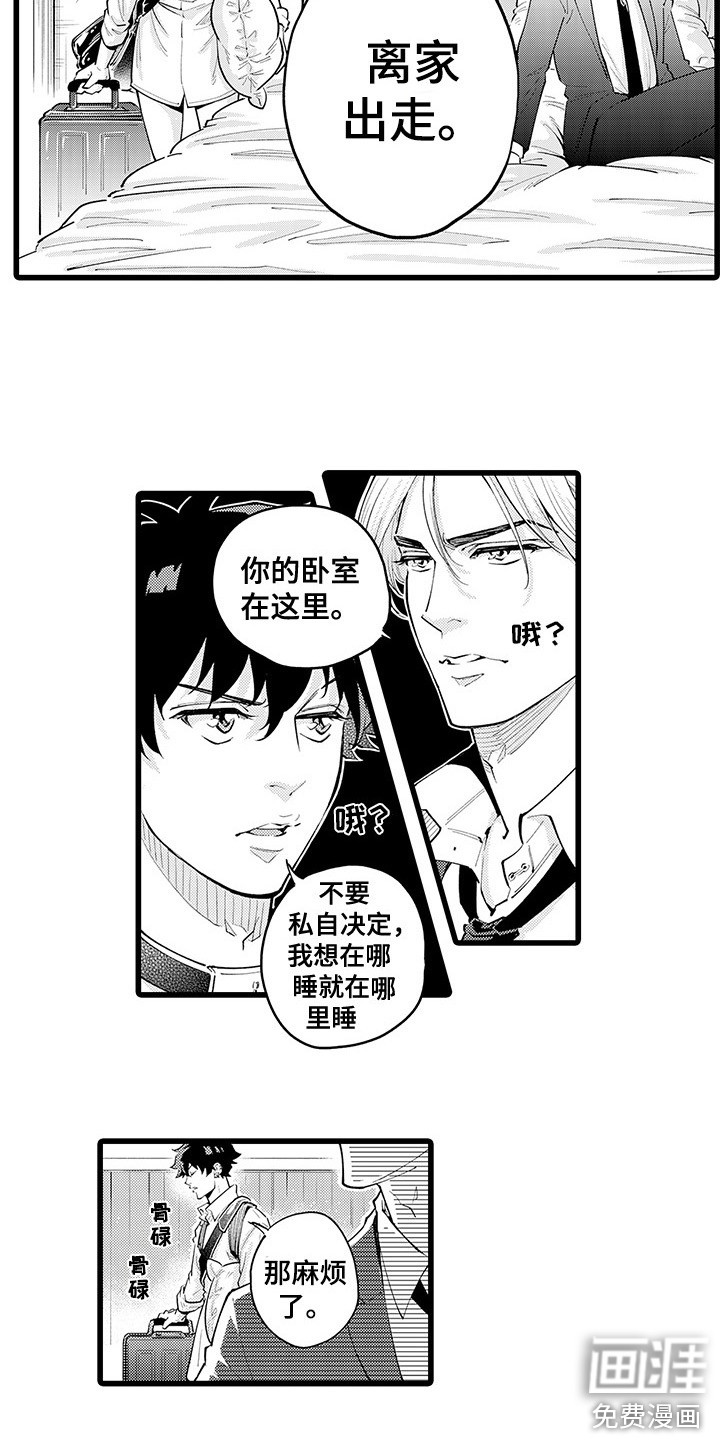 第18话12
