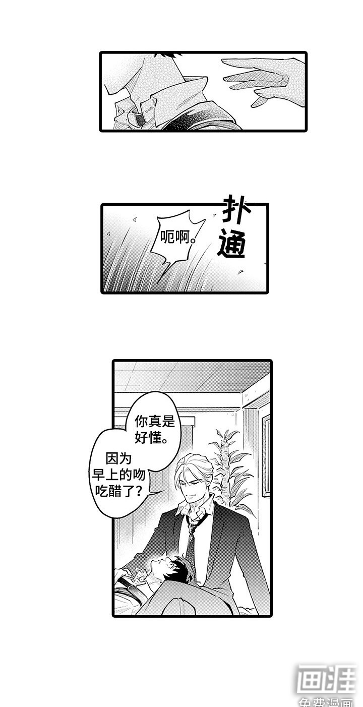 第18话13