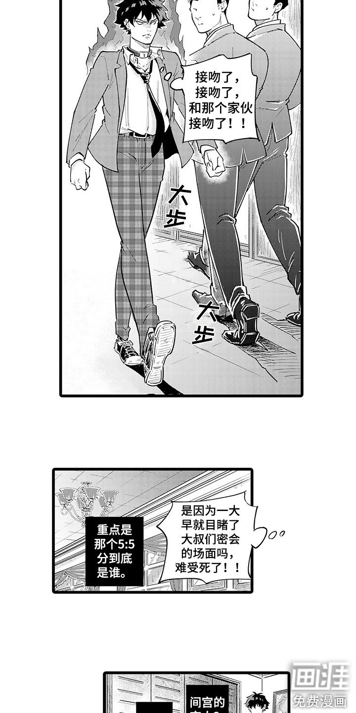 第18话5