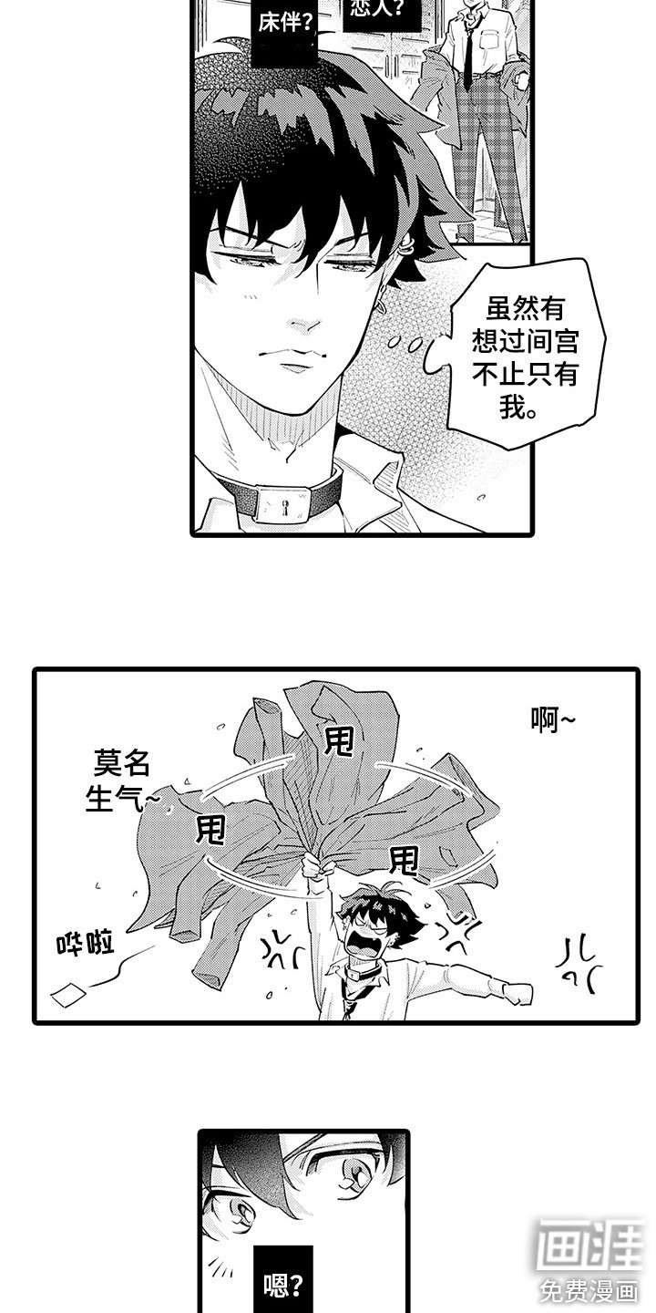 第18话6