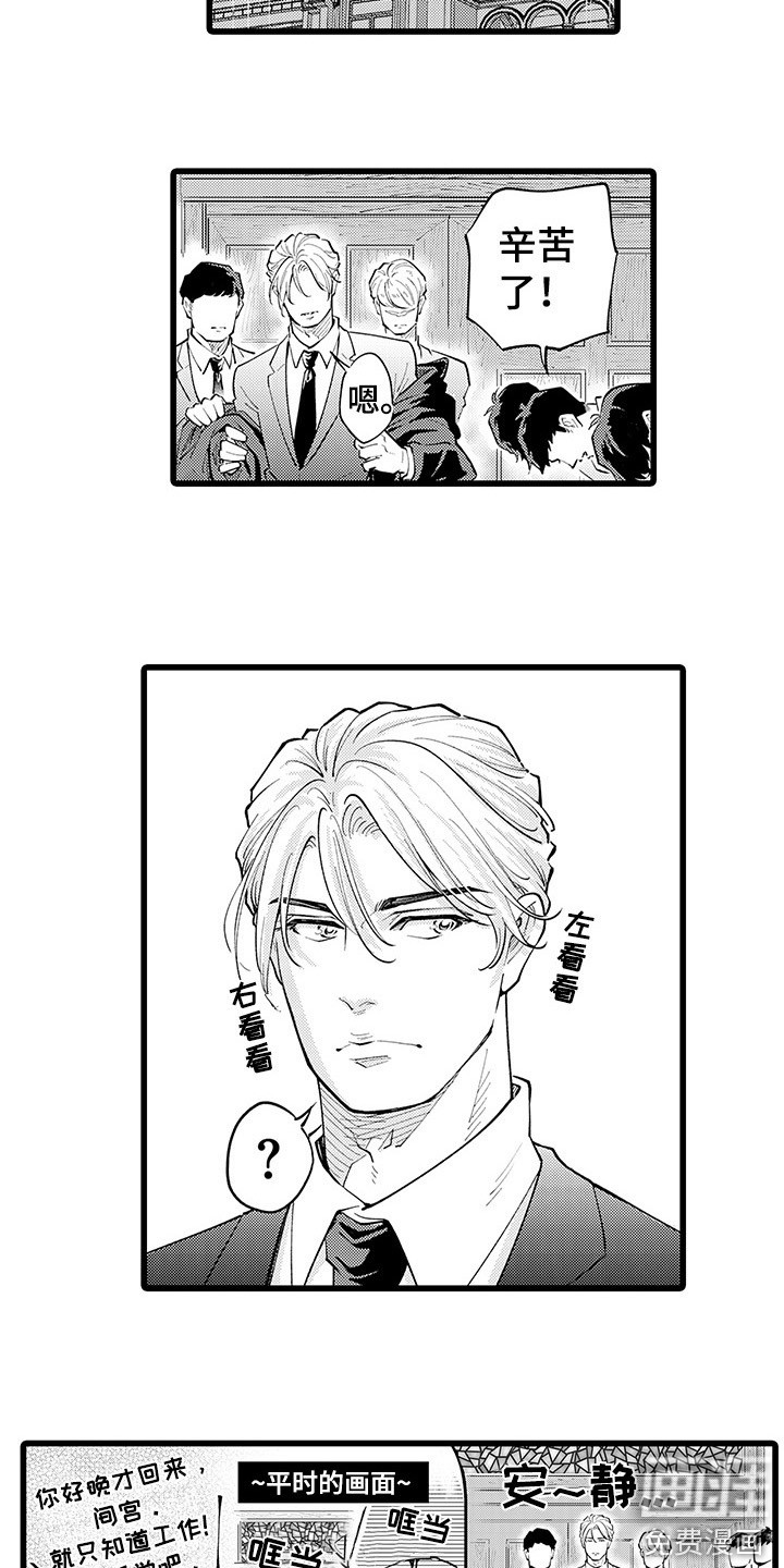 第18话9