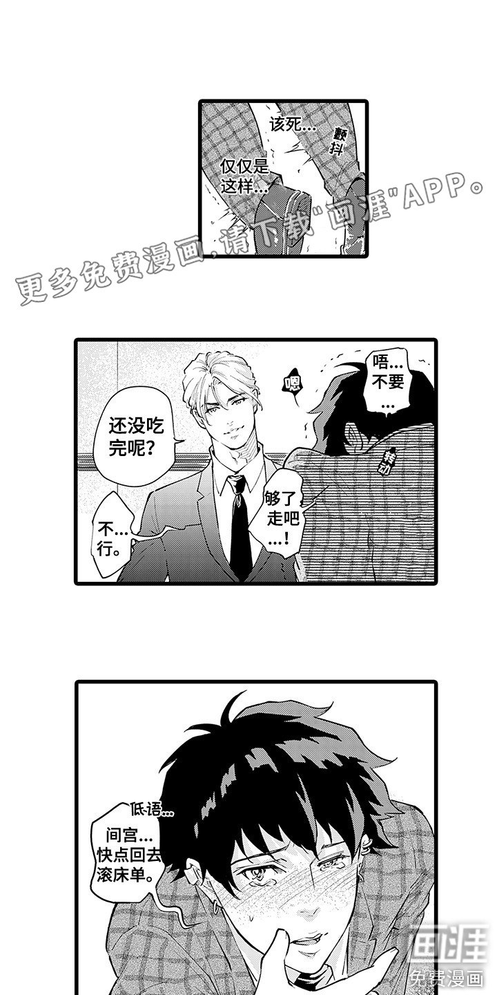 第17话0