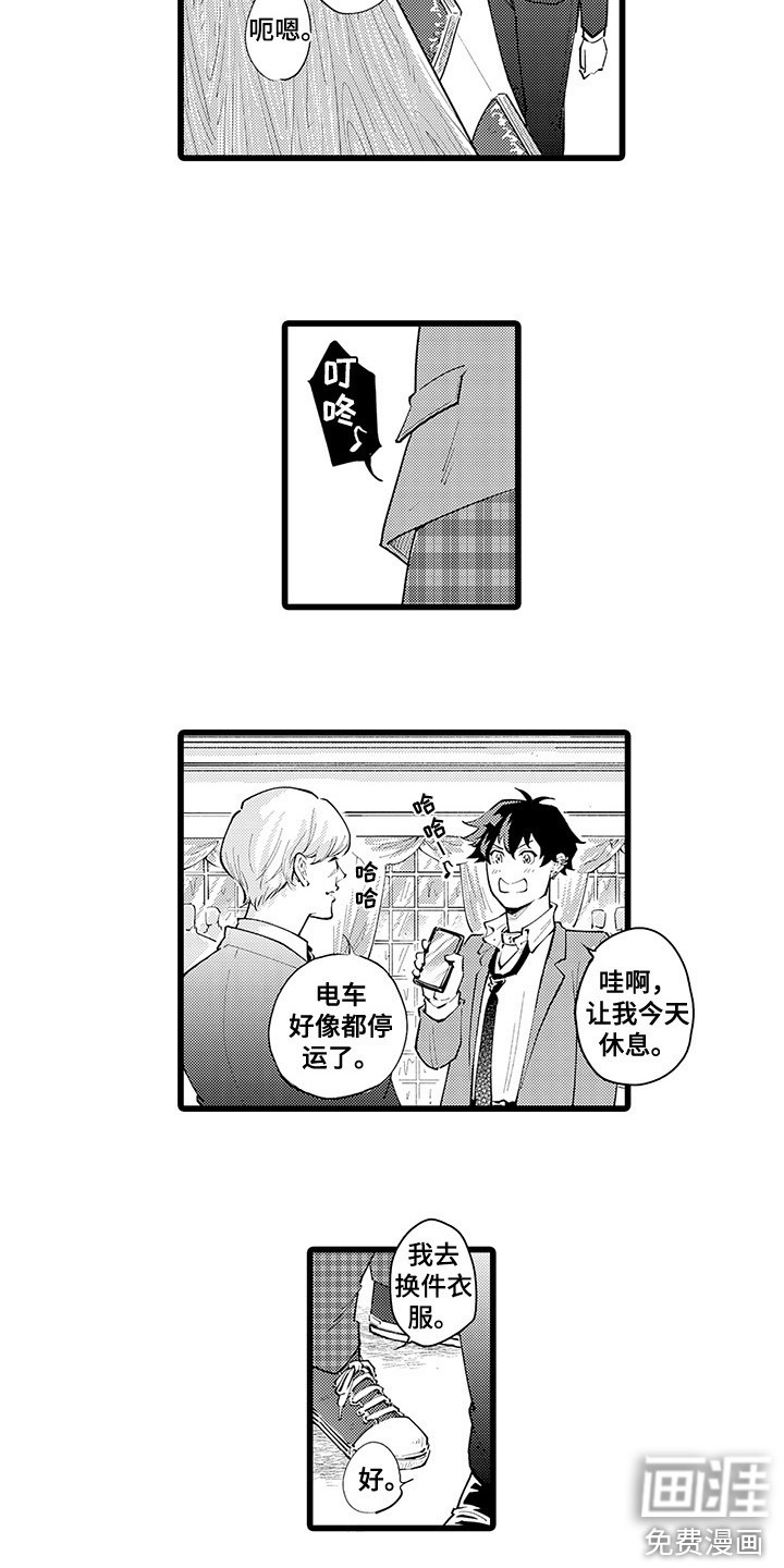 第17话10
