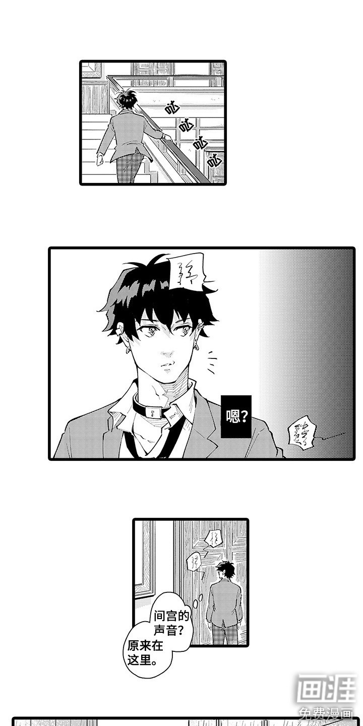 第17话11