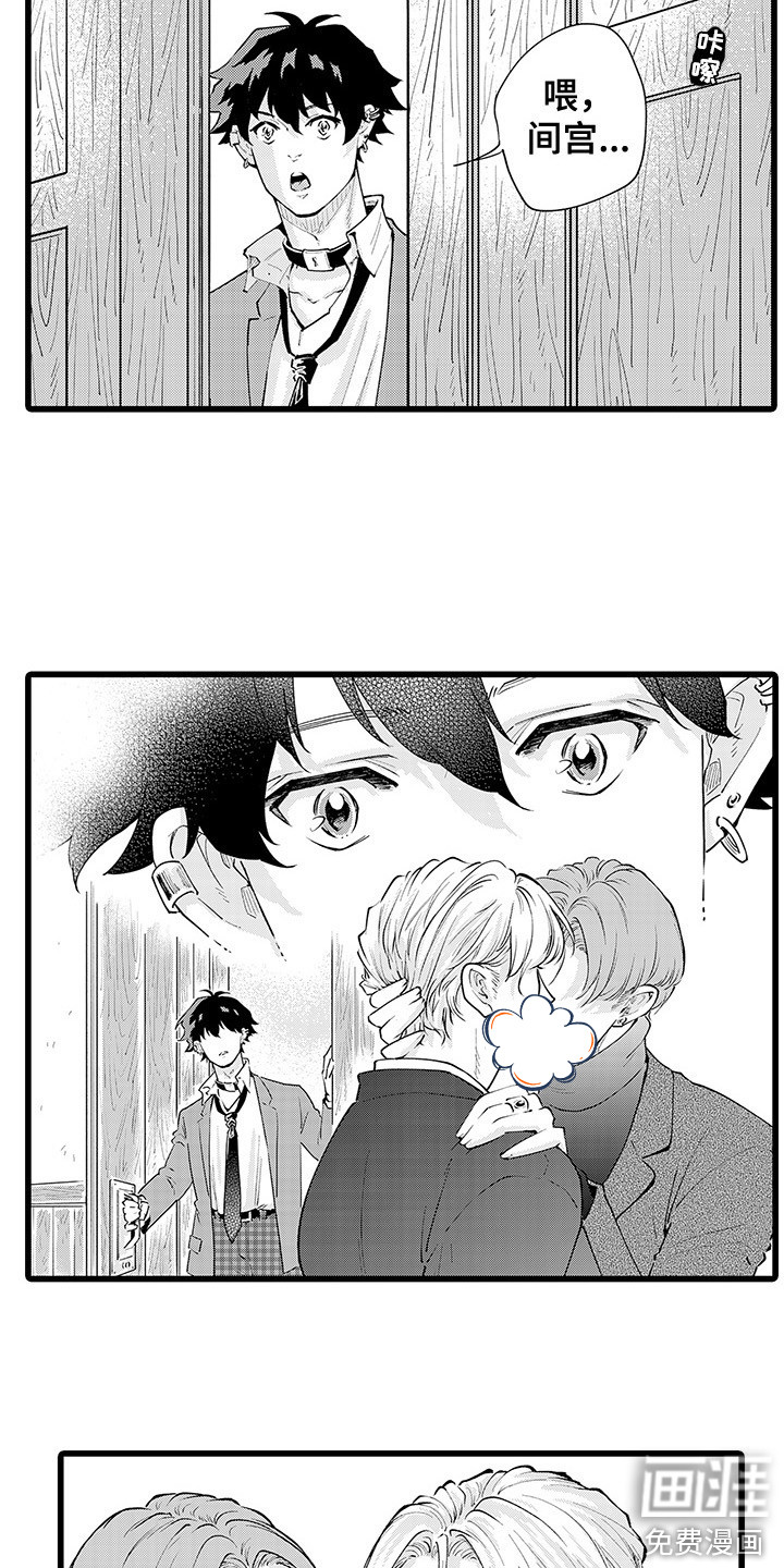 第17话12
