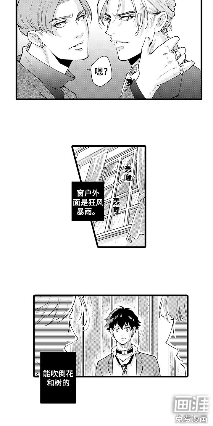 第17话13
