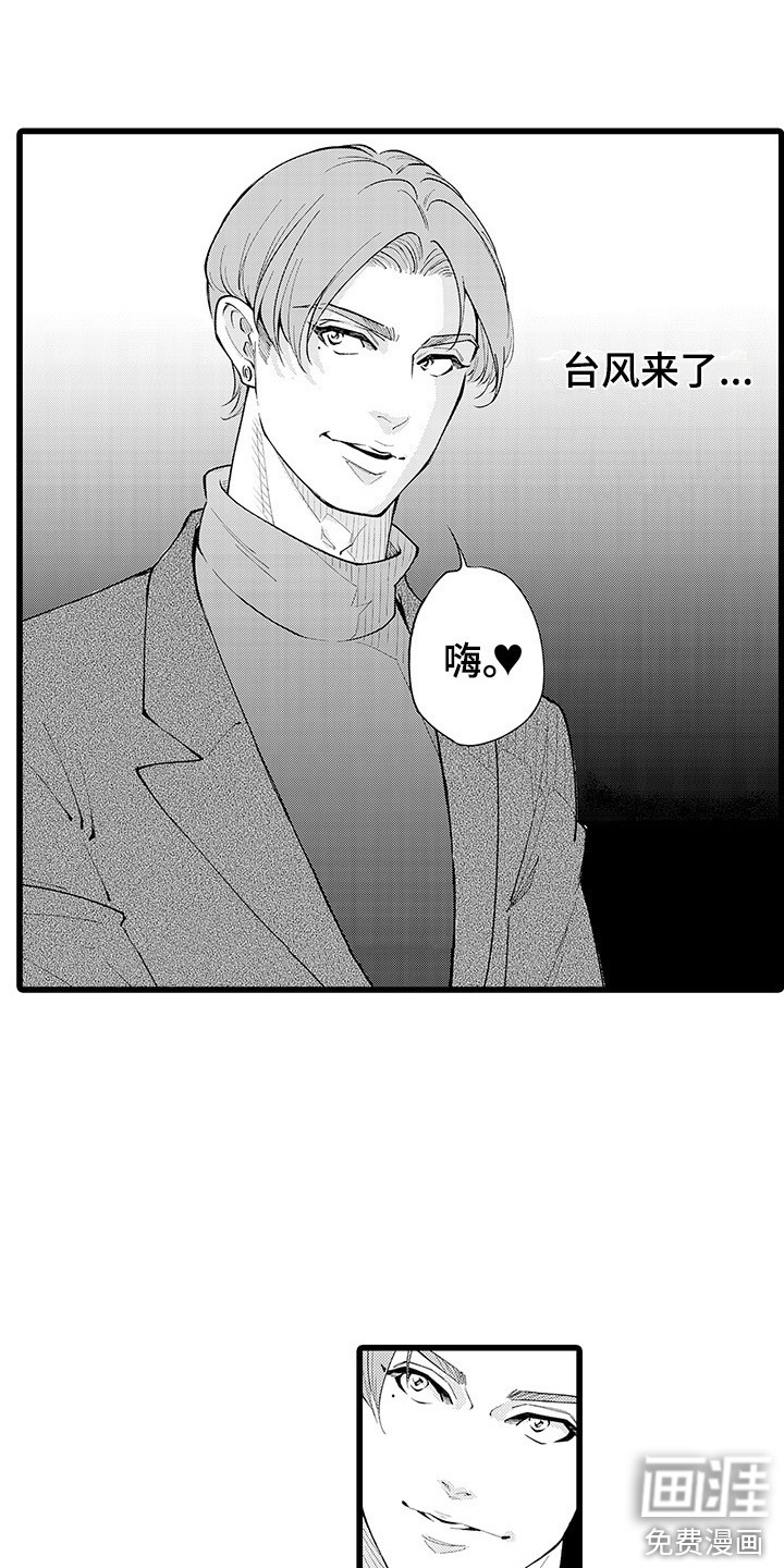 第17话14