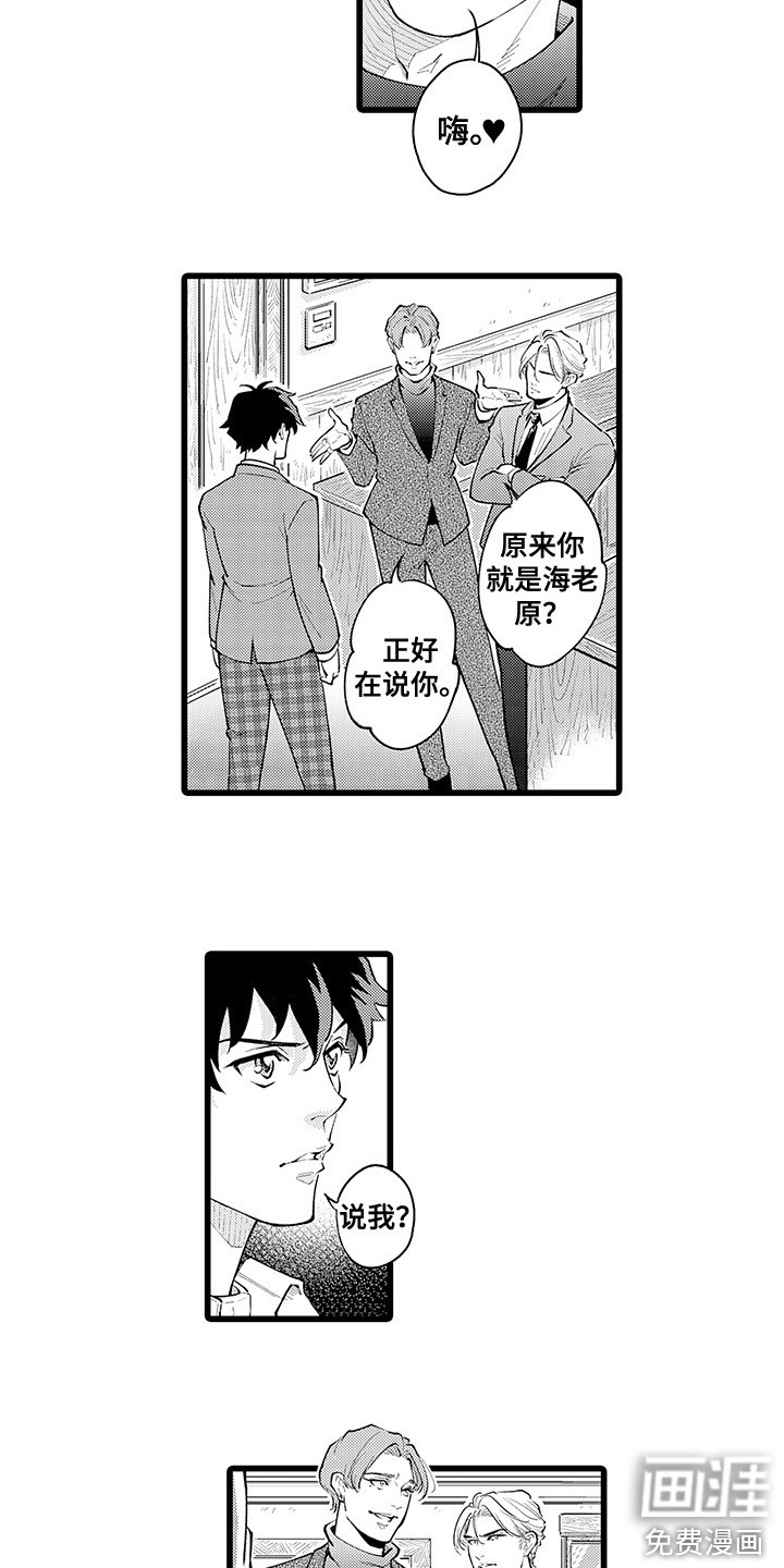 第17话15