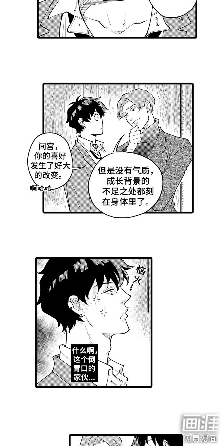 第17话17