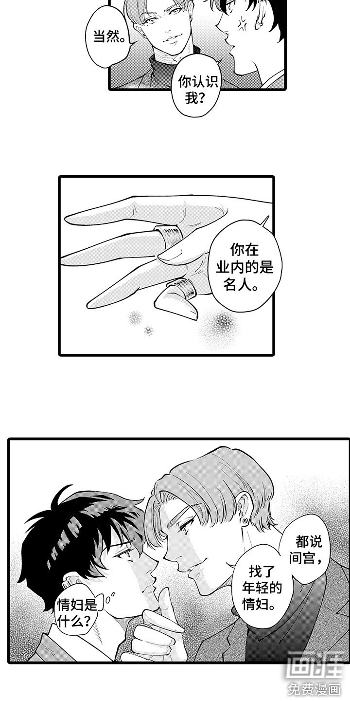 第17话18