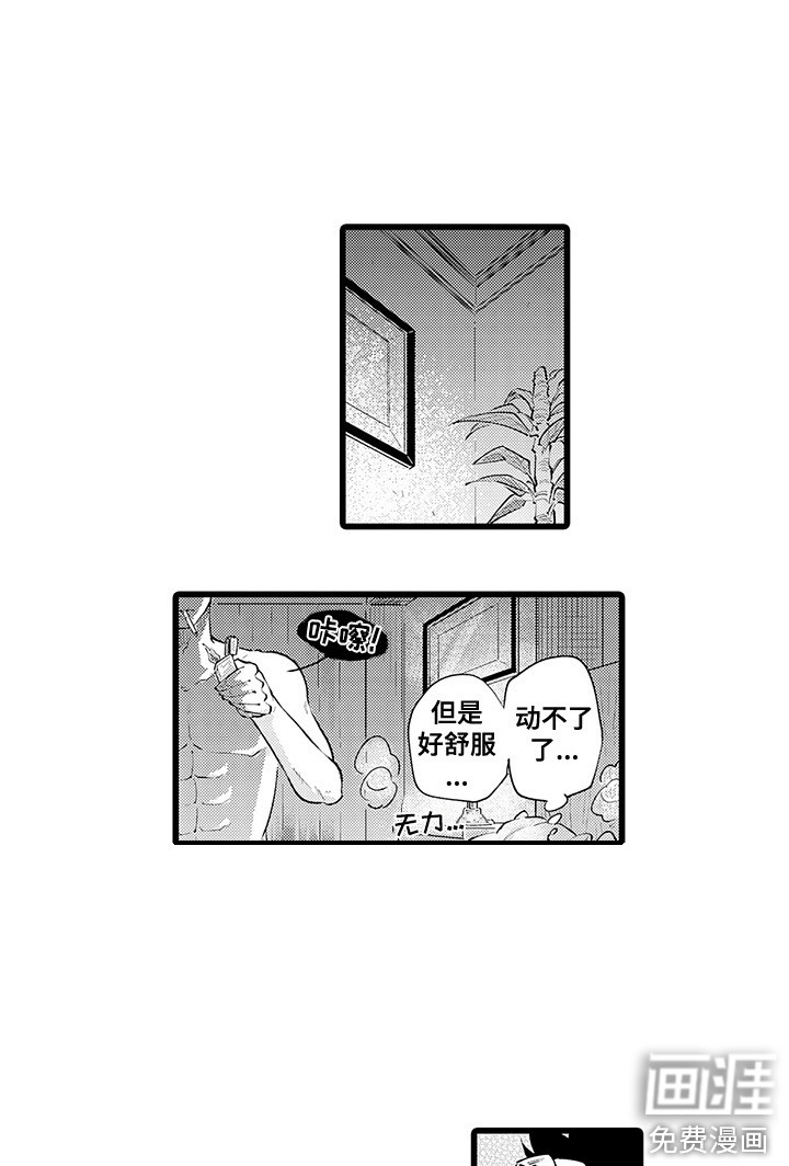 第17话2