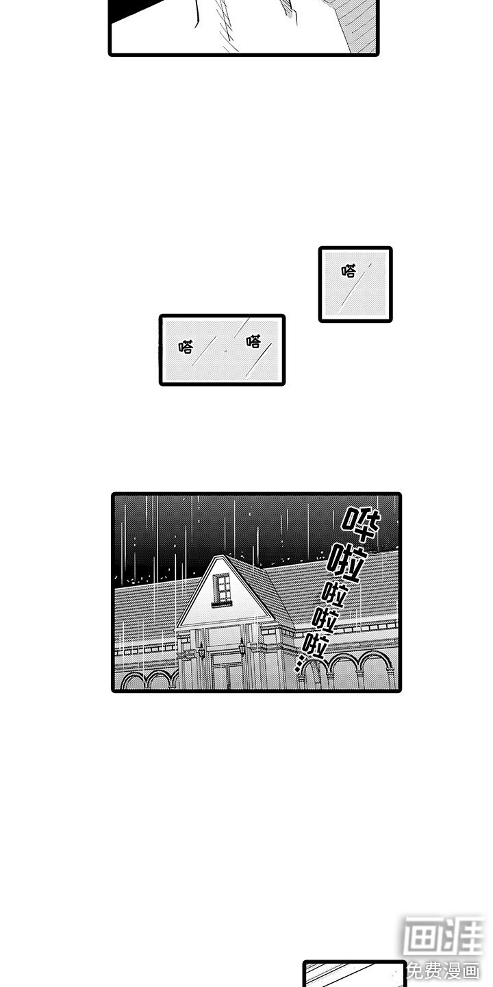第17话7