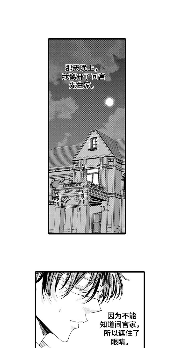 第16话0
