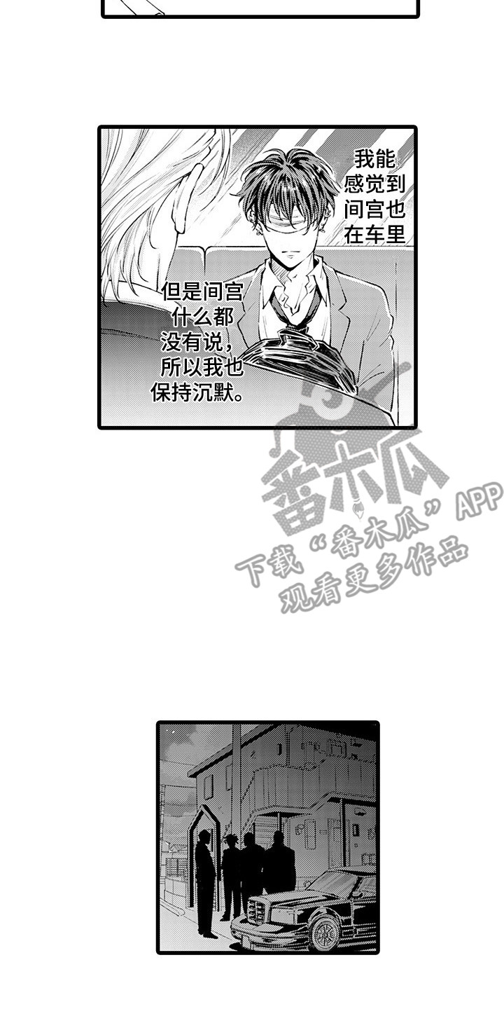 第16话1