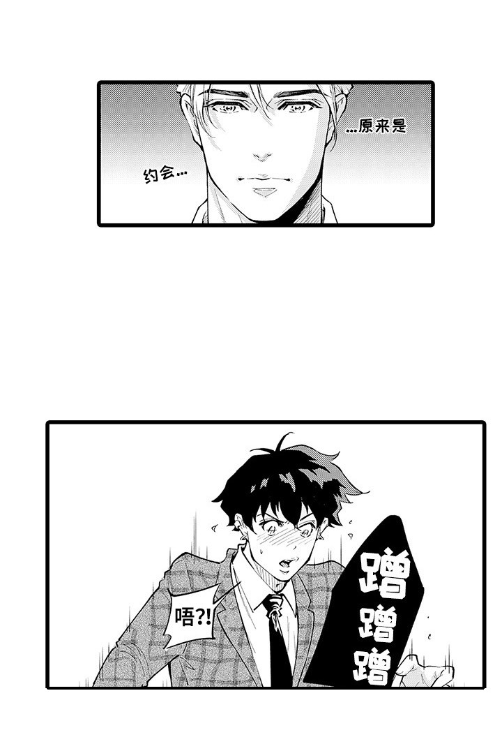 第16话10