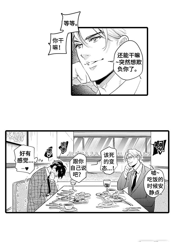 第16话11